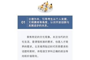 ?詹姆斯晒昨日和波波维奇合照：爱你波波！