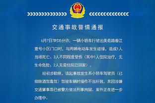 穆帅离任前罗马6场意甲拿5分，德罗西上任后罗马6场15分仅输国米