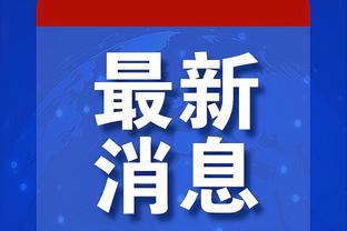 战力不俗！广东训练师泰勒战约旦砍下8分3篮板3助攻