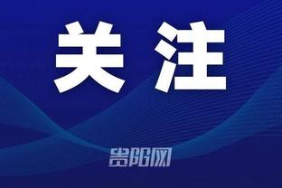 江南体育app下载安装最新版本截图4